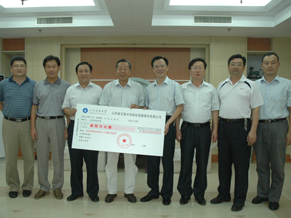 2011年我公司出资300万元设立山东科技大学三牛娱乐奖学金及建立三牛娱乐广场